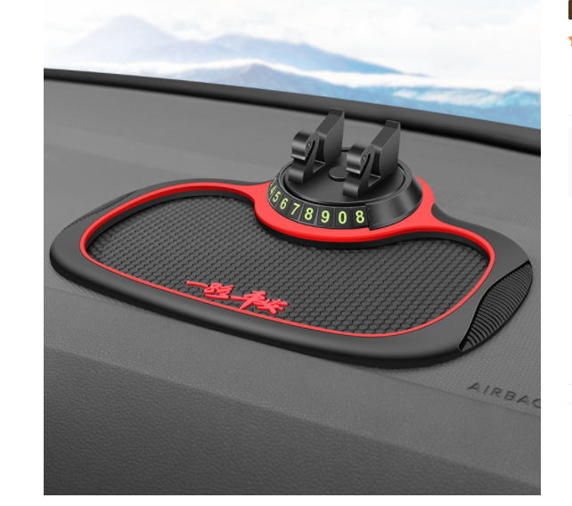 Non-Slip Car Phone -   - anassiri.com